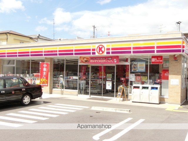 アルデール緑地の周辺写真