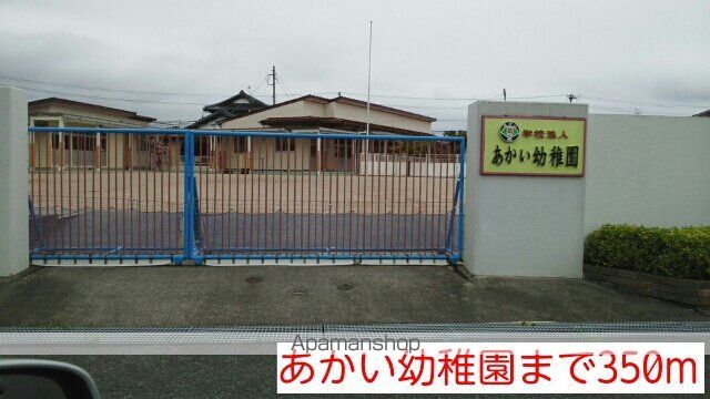 プラシード・アルバの周辺写真