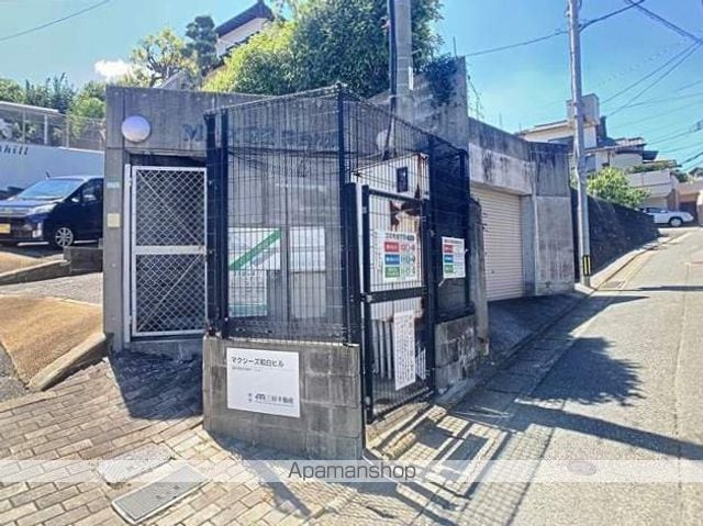 マクシーズ和白ヒルの外観写真