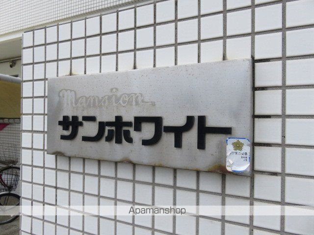 サンホワイトの玄関写真