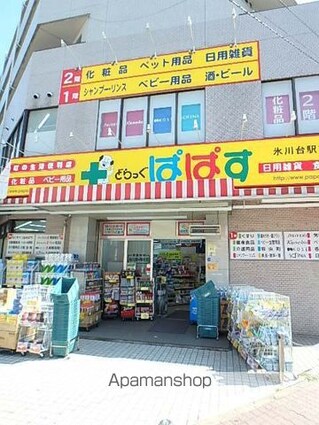 東京都練馬区氷川台３丁目[2K/25.52m2]の内装5