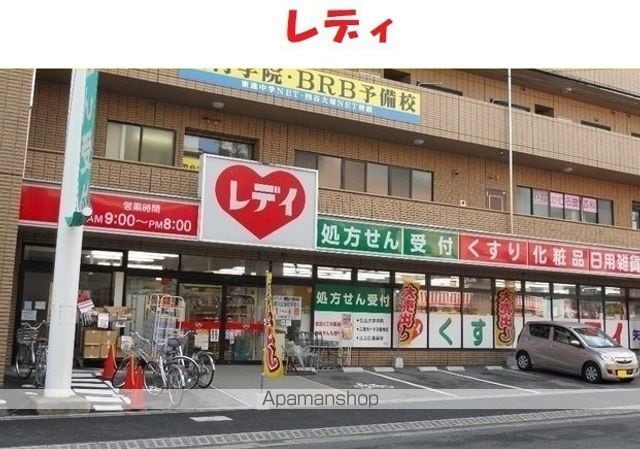 Belle Demeuru yの周辺写真