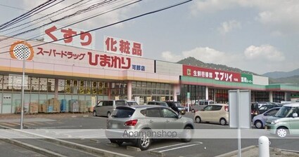 ハイムケン壱番館[1LDK/44.17m2]の周辺1