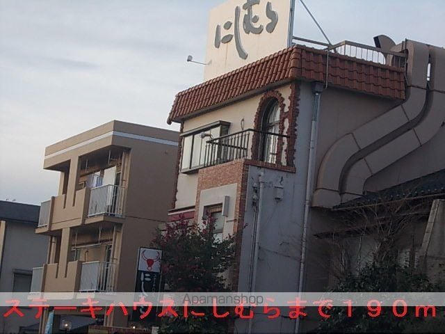JUMPの周辺写真
