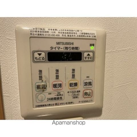 ペガサス34の内装写真