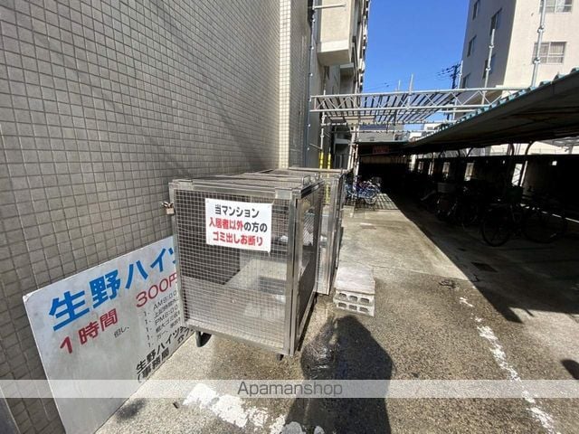 生野ハイツのその他写真