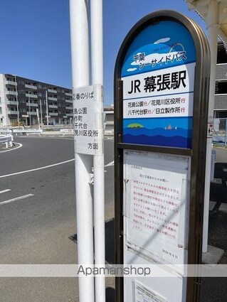グランプラス幕張[1R/18.74m2]の周辺6
