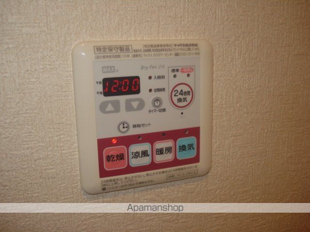 サンピア幸の内装写真