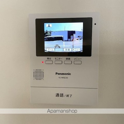 パークシティー沢[1LDK/50.6m2]のセキュリティ