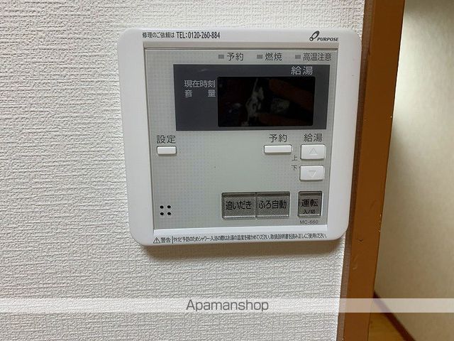 アルファルス2の内装写真