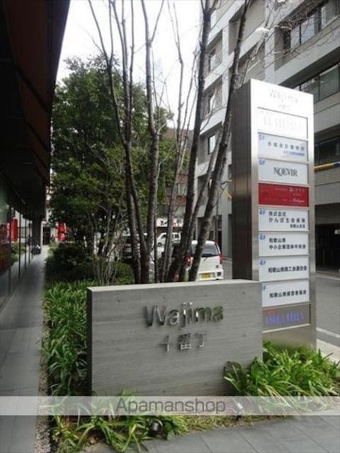 和歌山県和歌山市十番丁[2LDK/141.45m2]の共用部10