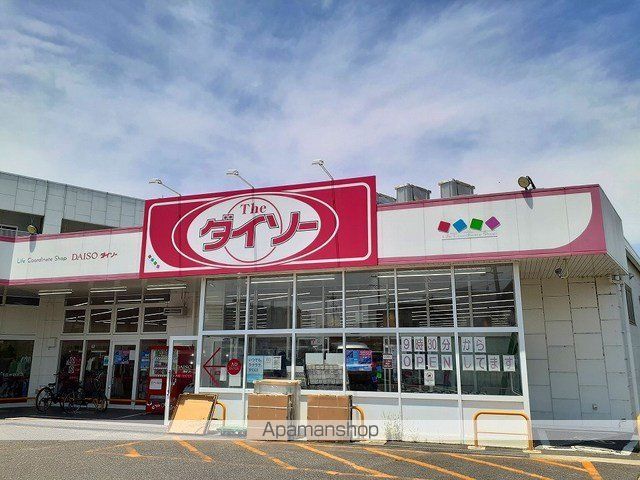 グリーンアイランドAの周辺写真