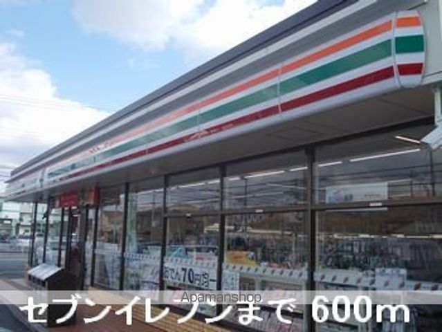 シャトークレールの周辺写真