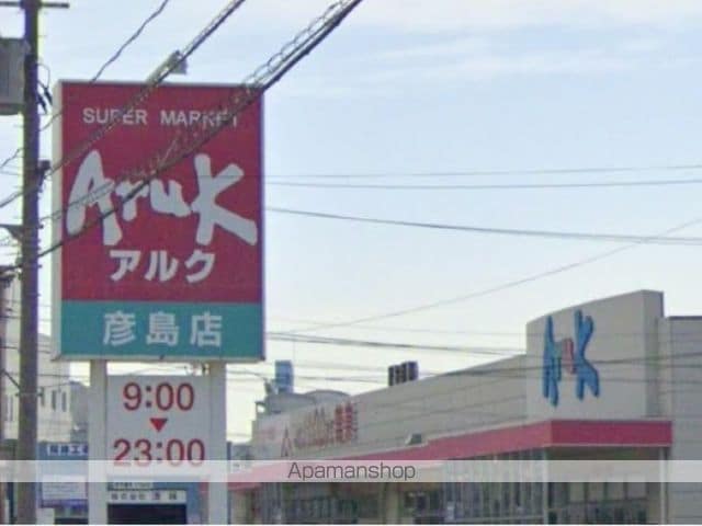 レオパレスシャンテの周辺写真