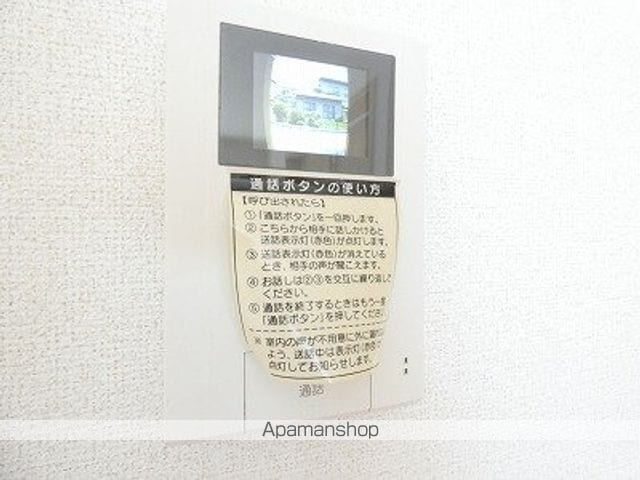 メゾンドジョリの内装写真
