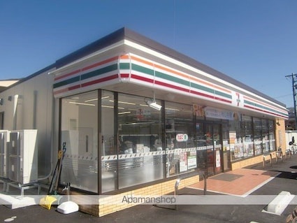 サンヒルズ[2LDK/55.23m2]の周辺1