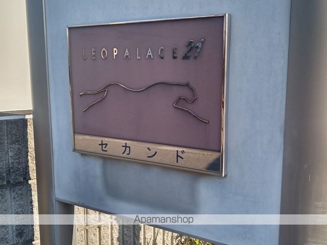 レオパレスセカンドの内装写真
