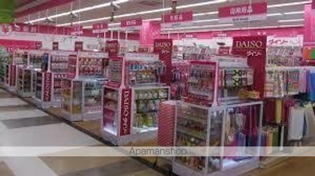 中条プレイスの周辺写真
