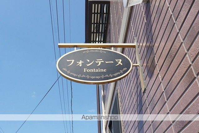 フォンテーヌの玄関写真