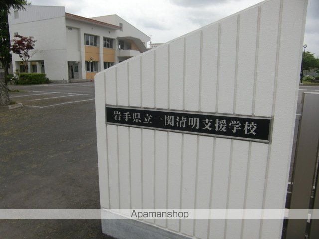 東北本線 一ノ関駅 徒歩53分 2階建 築9年の周辺写真