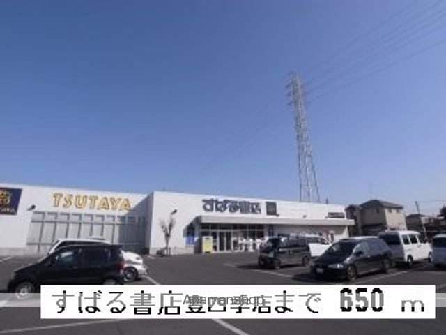 リトル・シャトウＹ 102 ｜ 千葉県流山市野々下５丁目883-53（賃貸アパート1R・1階・27.32㎡） その19