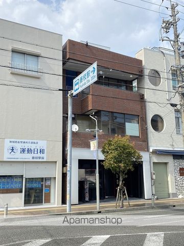 新井ビル