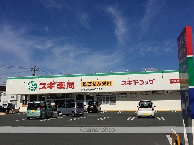 ベリンガムの周辺写真
