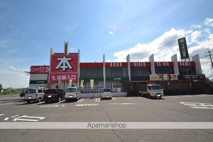 広島県東広島市八本松飯田７丁目[1LDK/50.9m2]の周辺6