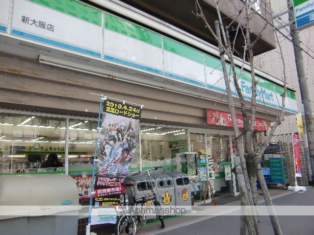 グランゼコールミツフサウスのその他写真