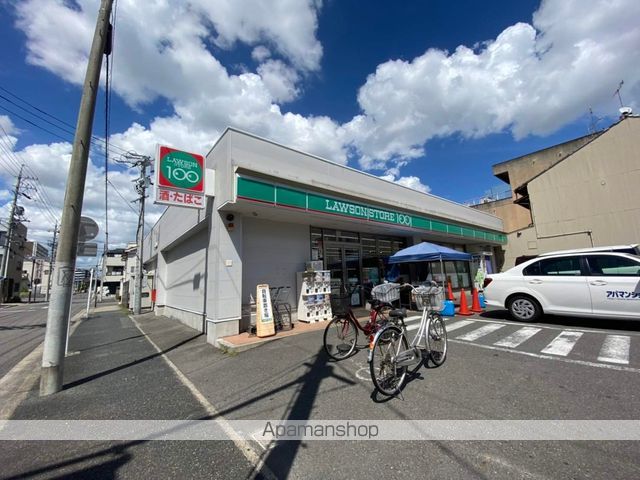 RadIAnce氷室の周辺写真