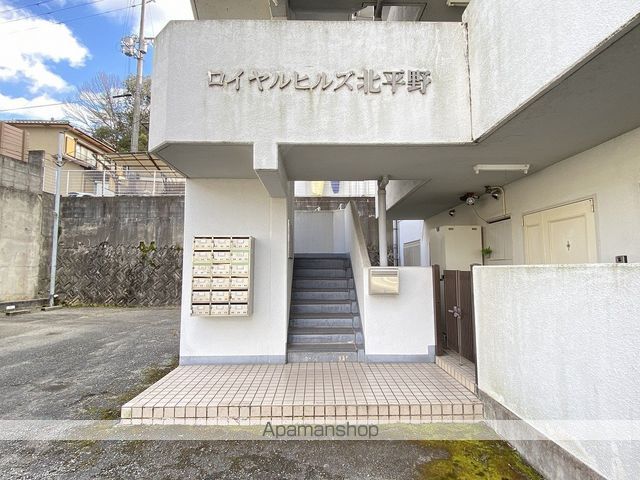 ロイヤルヒルズ北平野の玄関写真