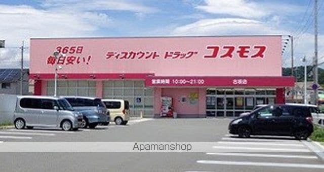 レオパレスエルポルトカーサの周辺写真