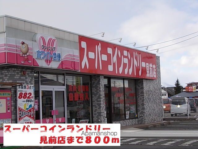 サンリットS・Iの周辺写真