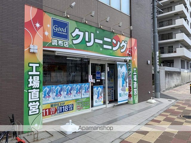 パーク・ノヴァ調布の周辺写真