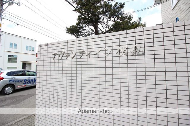 アヴァンティイン伏見の内装写真