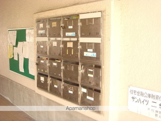 サンハイツ二城の外観写真