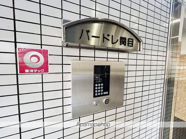 パードレ関目のその他写真