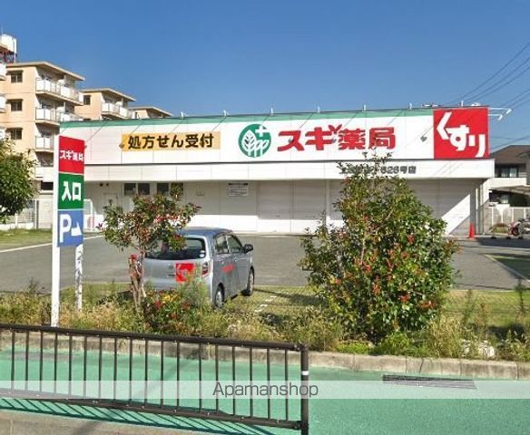 村田マンションの周辺写真