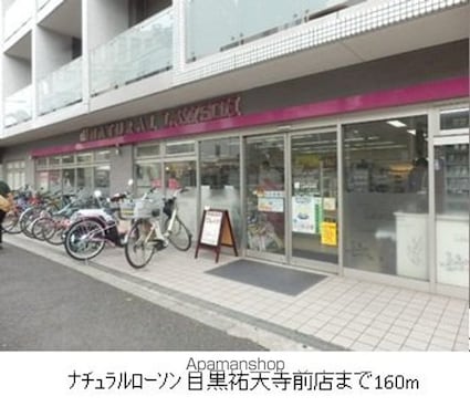 カーサ　ディ　ブリランテ[1K/27.29m2]の周辺5