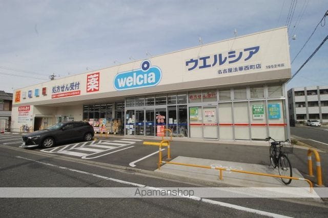 第1高杉マンションの周辺写真