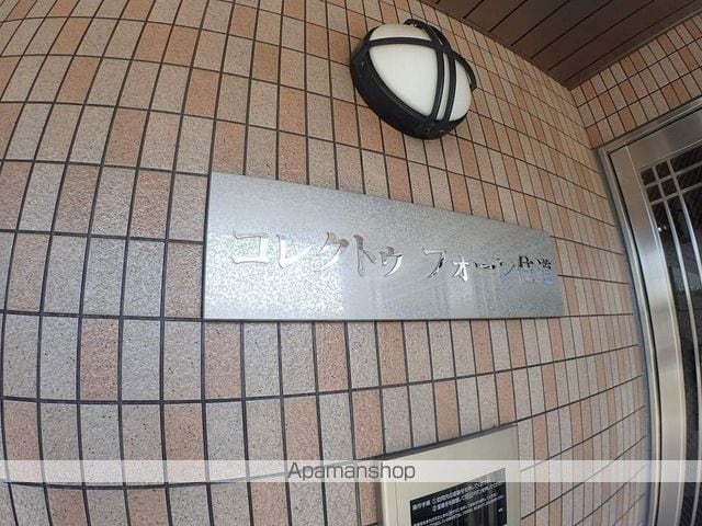 コレクトフォーレ住道のその他写真