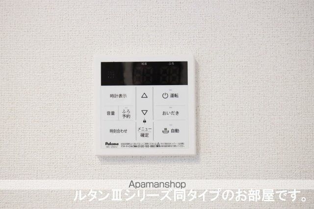 ベル・ファミーユの内装写真