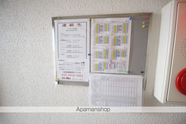 ノーマルヒル平和通のその他写真