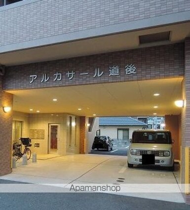 アルカサール道後[3LDK/72.54m2]の駐車場
