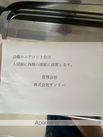 ミツミハイムの内装写真