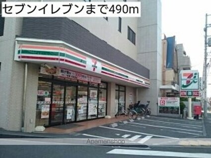 コート・グランドゥール　Ⅱ[1LDK/33.41m2]の周辺6