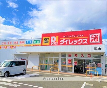 レオパレスサニーコート[1K/23.18m2]の周辺5