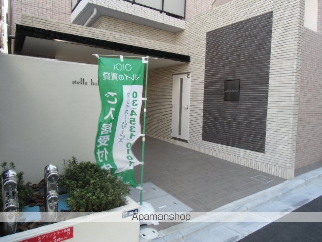 ステラ北進のその他写真