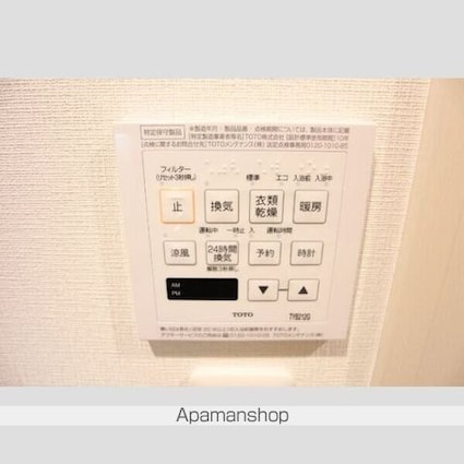 プラウドフラット学芸大学[1K/21.6m2]のその他内装3