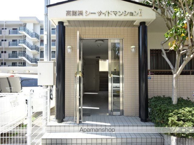 高師浜シーサイドマンションIの玄関写真